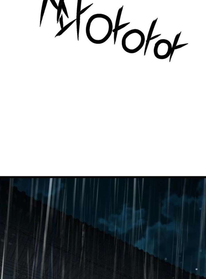 The Genius Girl Who Hid Her Martial Arts Achievements Chapter 10 page 184 - 