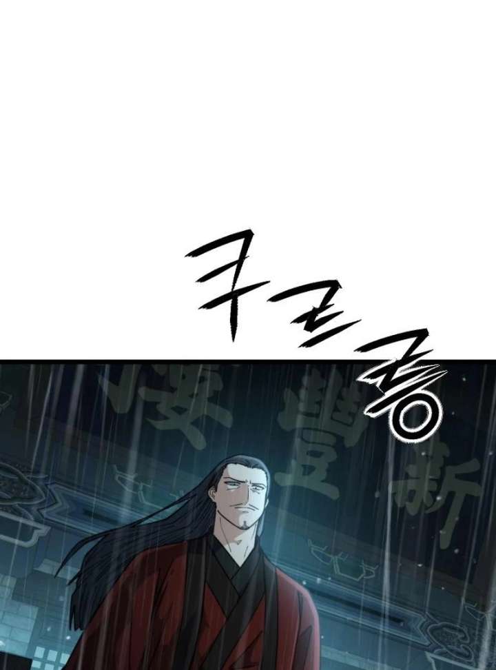 The Genius Girl Who Hid Her Martial Arts Achievements Chapter 10 page 186 - 