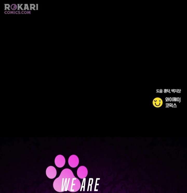 The Genius Girl Who Hid Her Martial Arts Achievements Chapter 10 page 196 - 