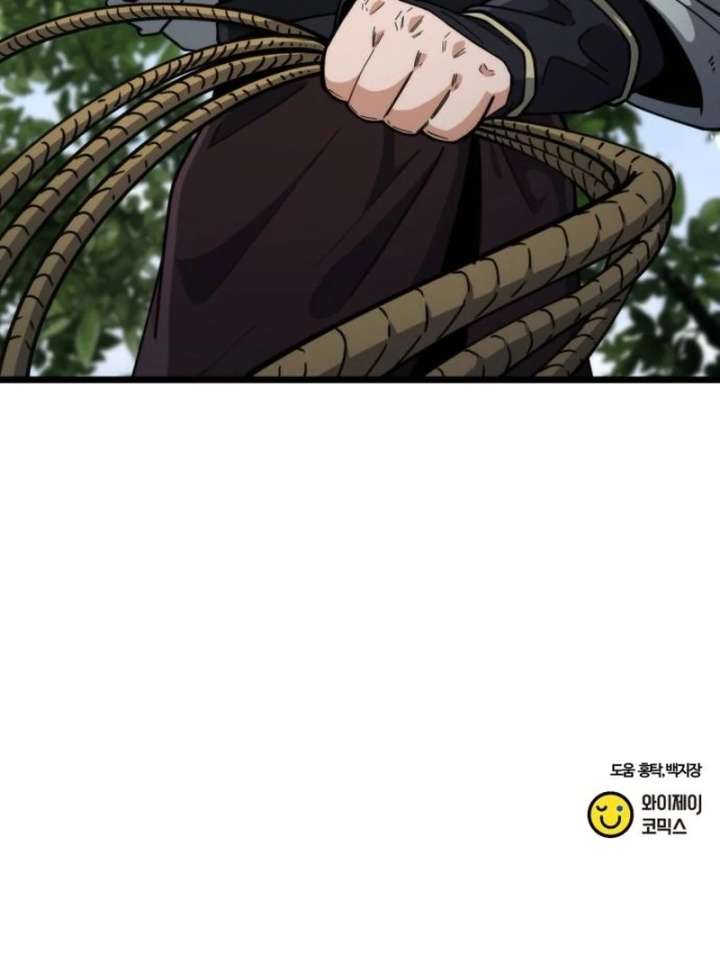 The Genius Girl Who Hid Her Martial Arts Achievements Chapter 11 page 183 - 