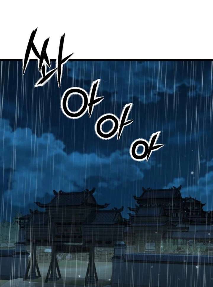 The Genius Girl Who Hid Her Martial Arts Achievements Chapter 11 page 3 - 