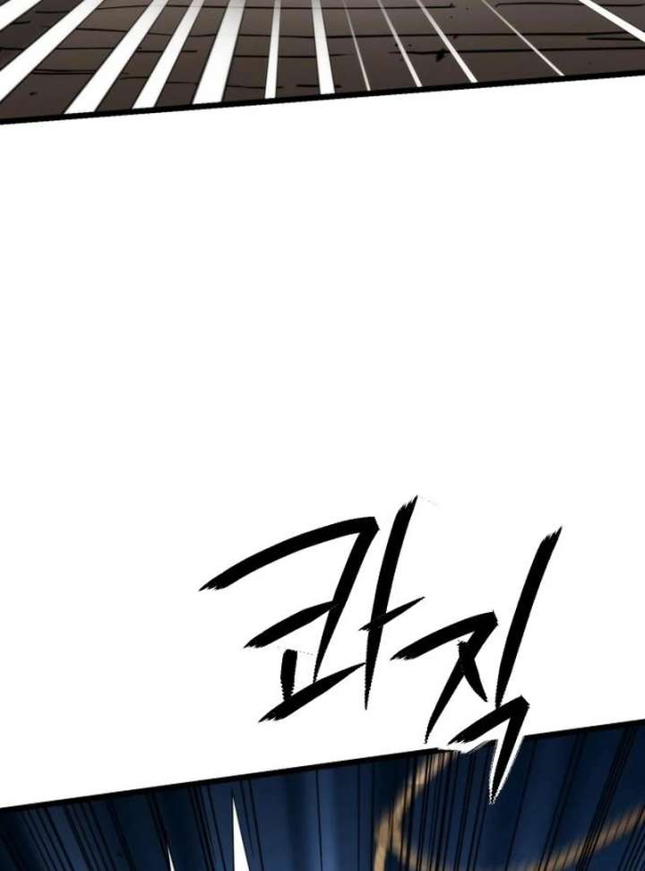 The Genius Girl Who Hid Her Martial Arts Achievements Chapter 11 page 86 - 