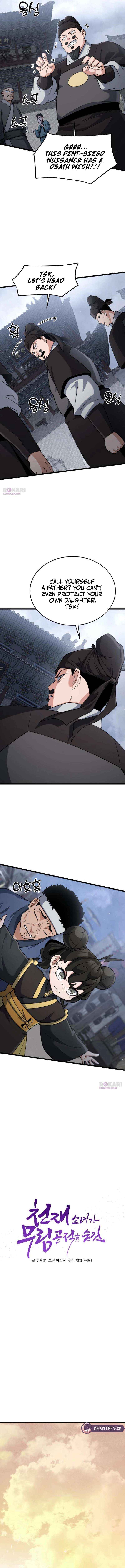 The Genius Girl Who Hid Her Martial Arts Achievements Chapter 15 page 5 - 