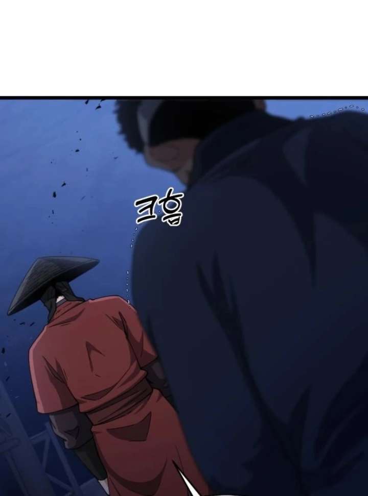 The Genius Girl Who Hid Her Martial Arts Achievements Chapter 16 page 168 - 