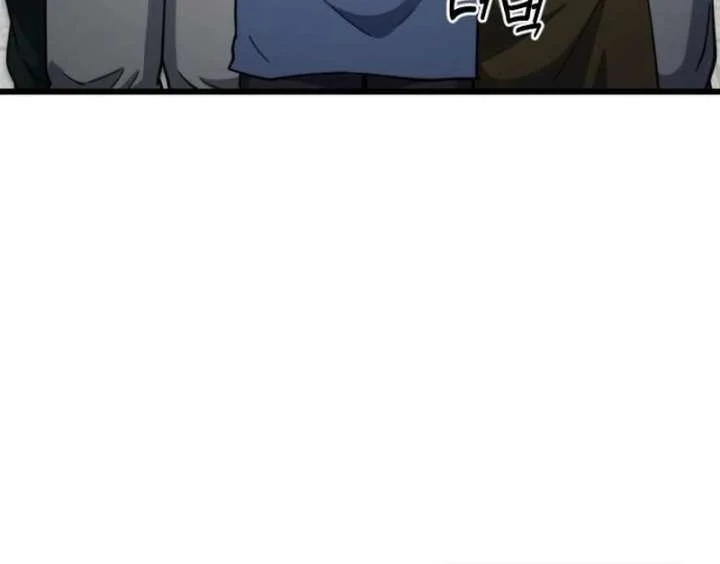The Genius Girl Who Hid Her Martial Arts Achievements Chapter 16 page 176 - 