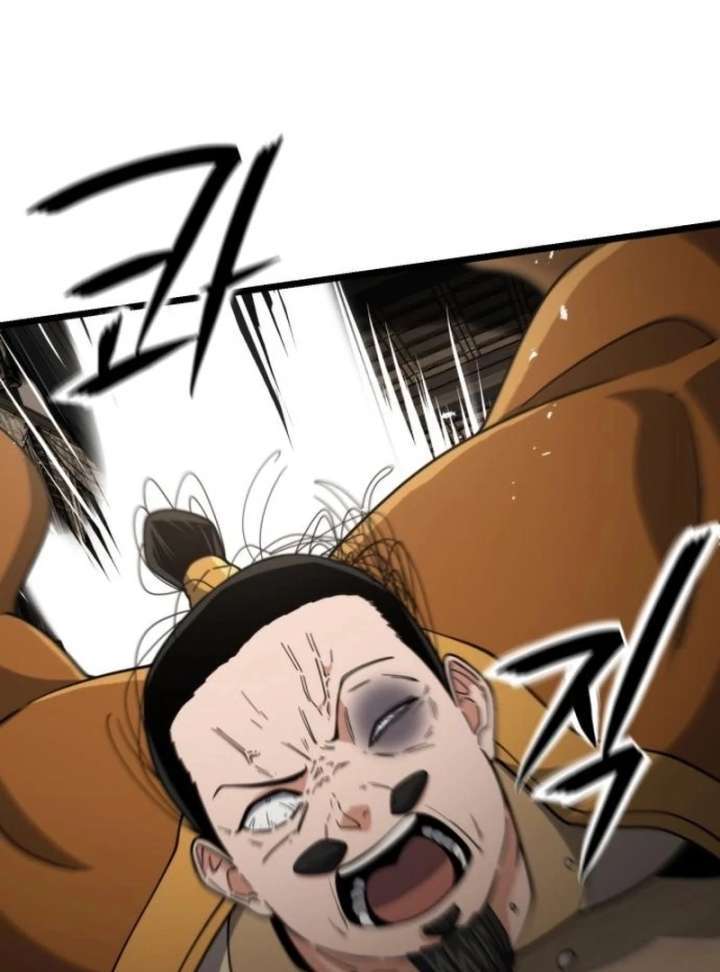 The Genius Girl Who Hid Her Martial Arts Achievements Chapter 16 page 76 - 