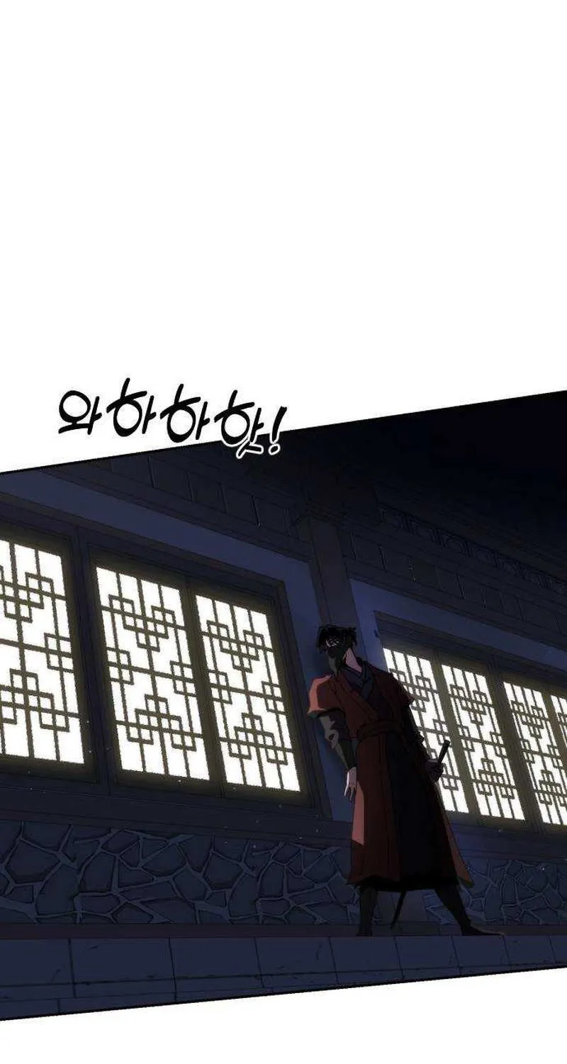 The Genius Girl Who Hid Her Martial Arts Achievements Chapter 2 page 89 - 