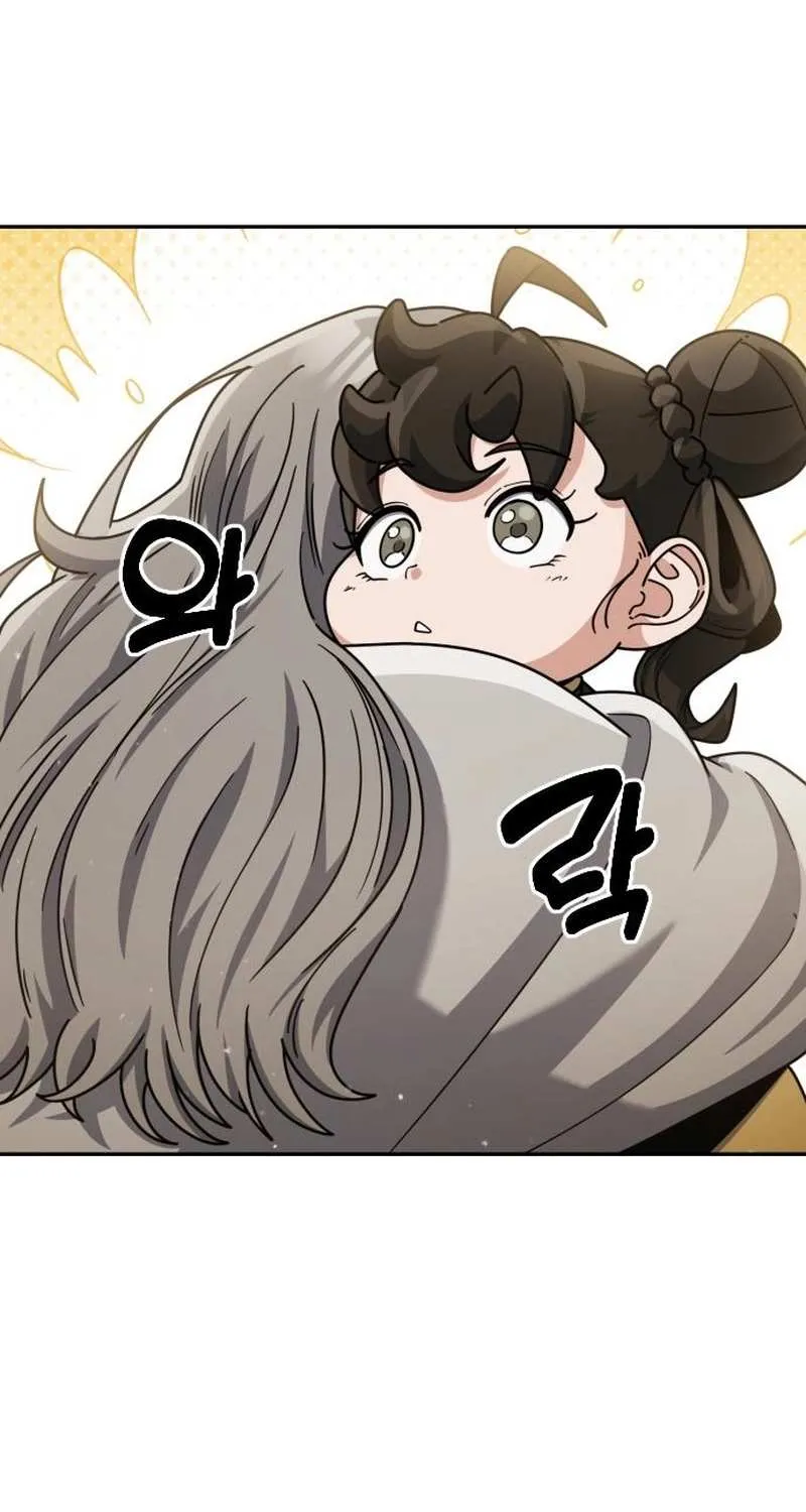 The Genius Girl Who Hid Her Martial Arts Achievements Chapter 3 page 141 - 