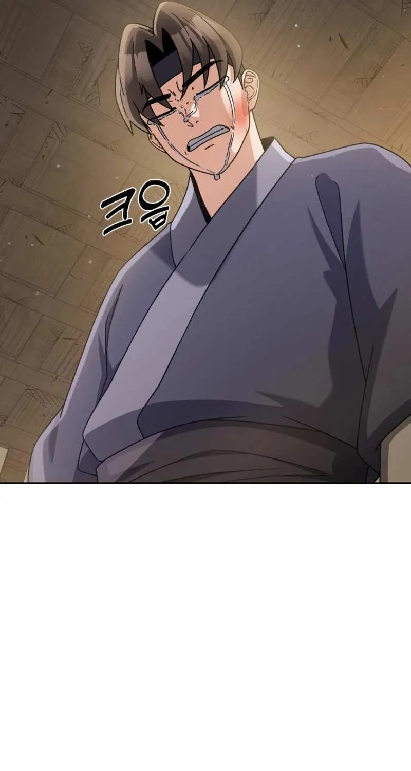 The Genius Girl Who Hid Her Martial Arts Achievements Chapter 3 page 144 - 