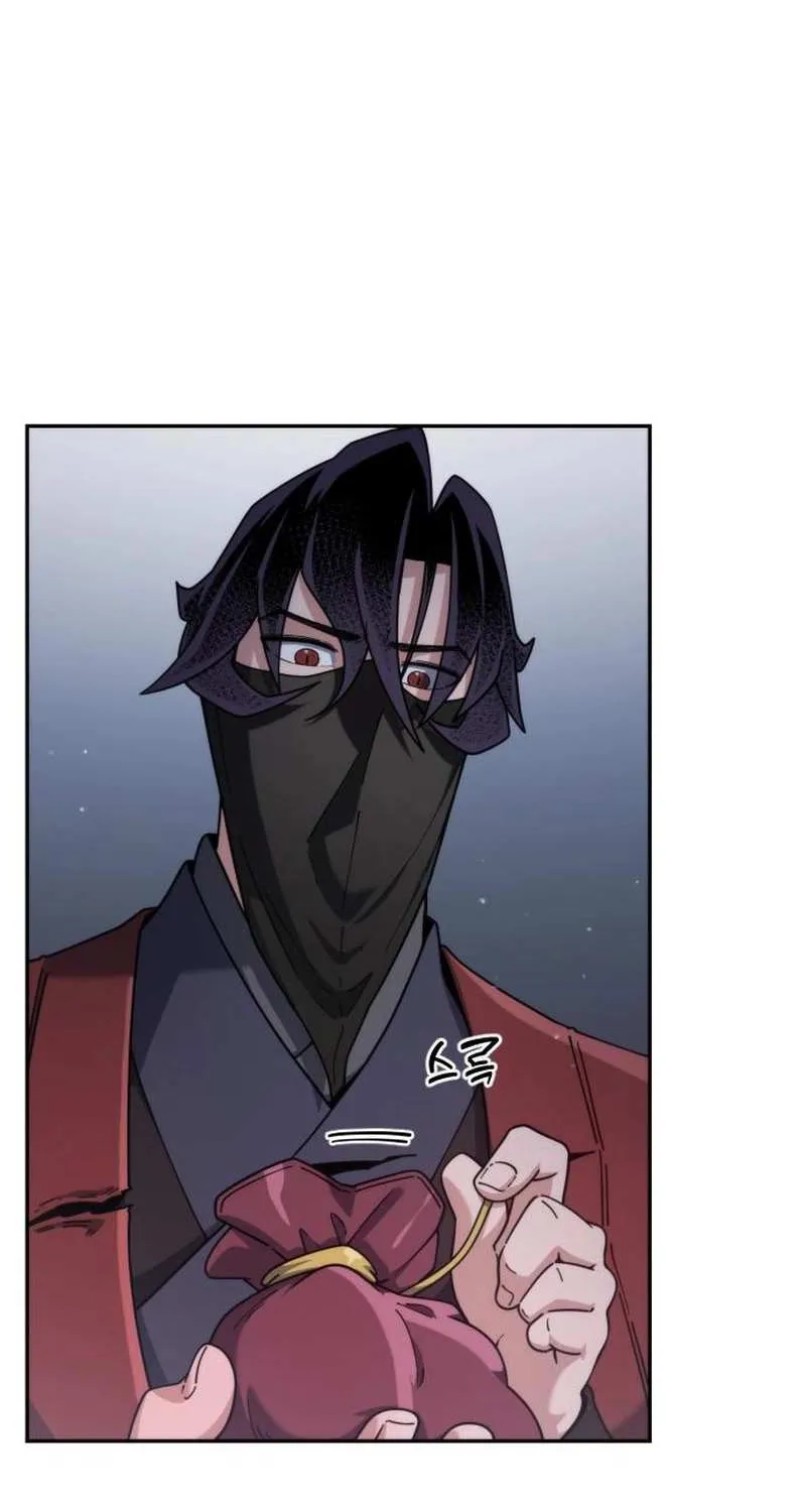 The Genius Girl Who Hid Her Martial Arts Achievements Chapter 3 page 17 - 