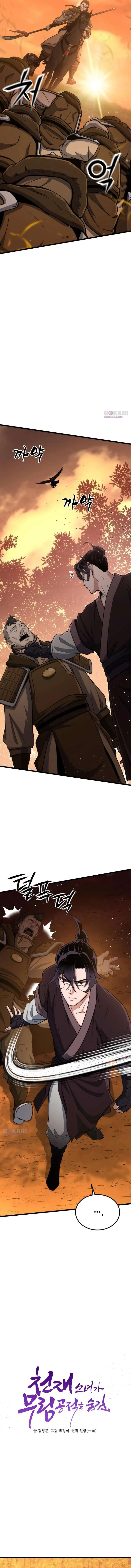 The Genius Girl Who Hid Her Martial Arts Achievements Chapter 31 page 2 - 