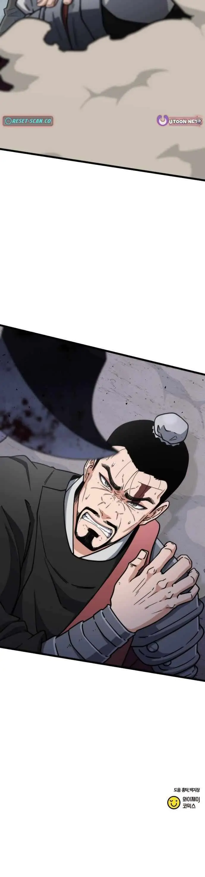 The Genius Girl Who Hid Her Martial Arts Achievements Chapter 32 page 11 - 