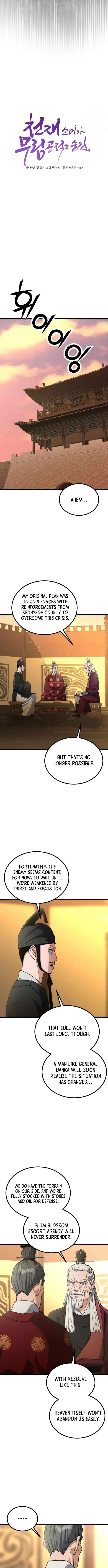 The Genius Girl Who Hid Her Martial Arts Achievements Chapter 35 page 3 - 
