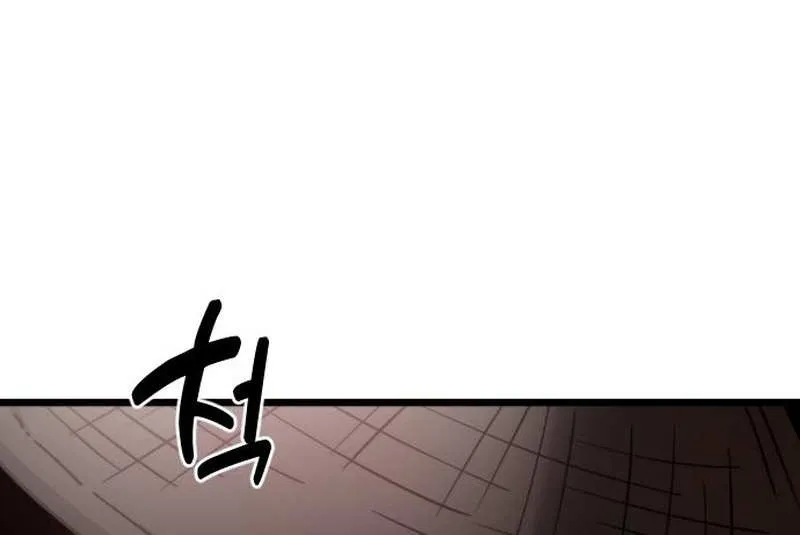 The Genius Girl Who Hid Her Martial Arts Achievements Chapter 4 page 150 - 