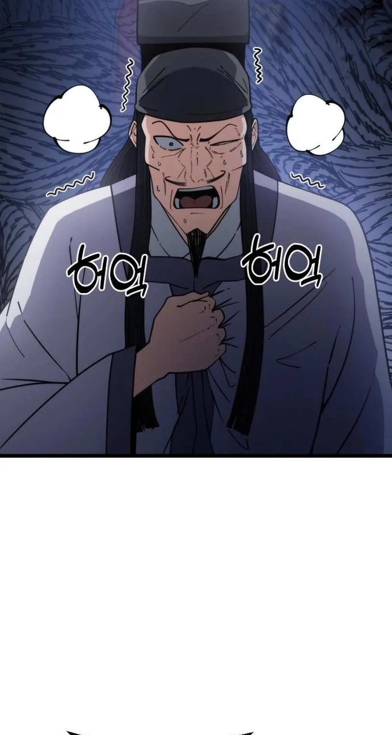 The Genius Girl Who Hid Her Martial Arts Achievements Chapter 5 page 11 - 