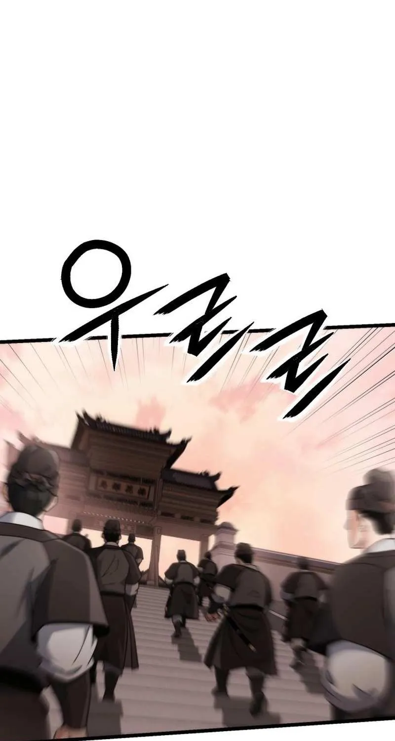 The Genius Girl Who Hid Her Martial Arts Achievements Chapter 5 page 25 - 