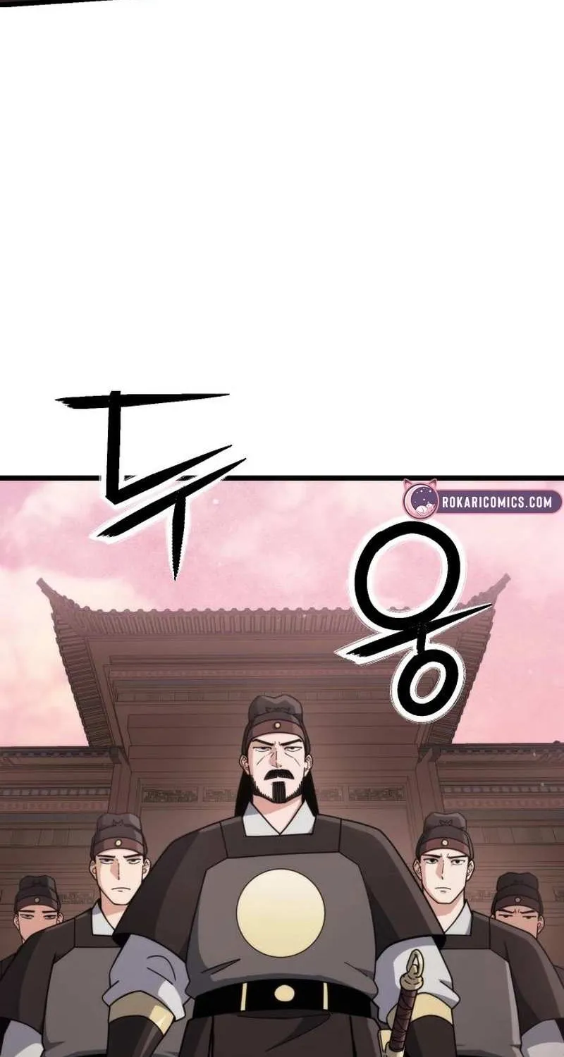 The Genius Girl Who Hid Her Martial Arts Achievements Chapter 5 page 26 - 