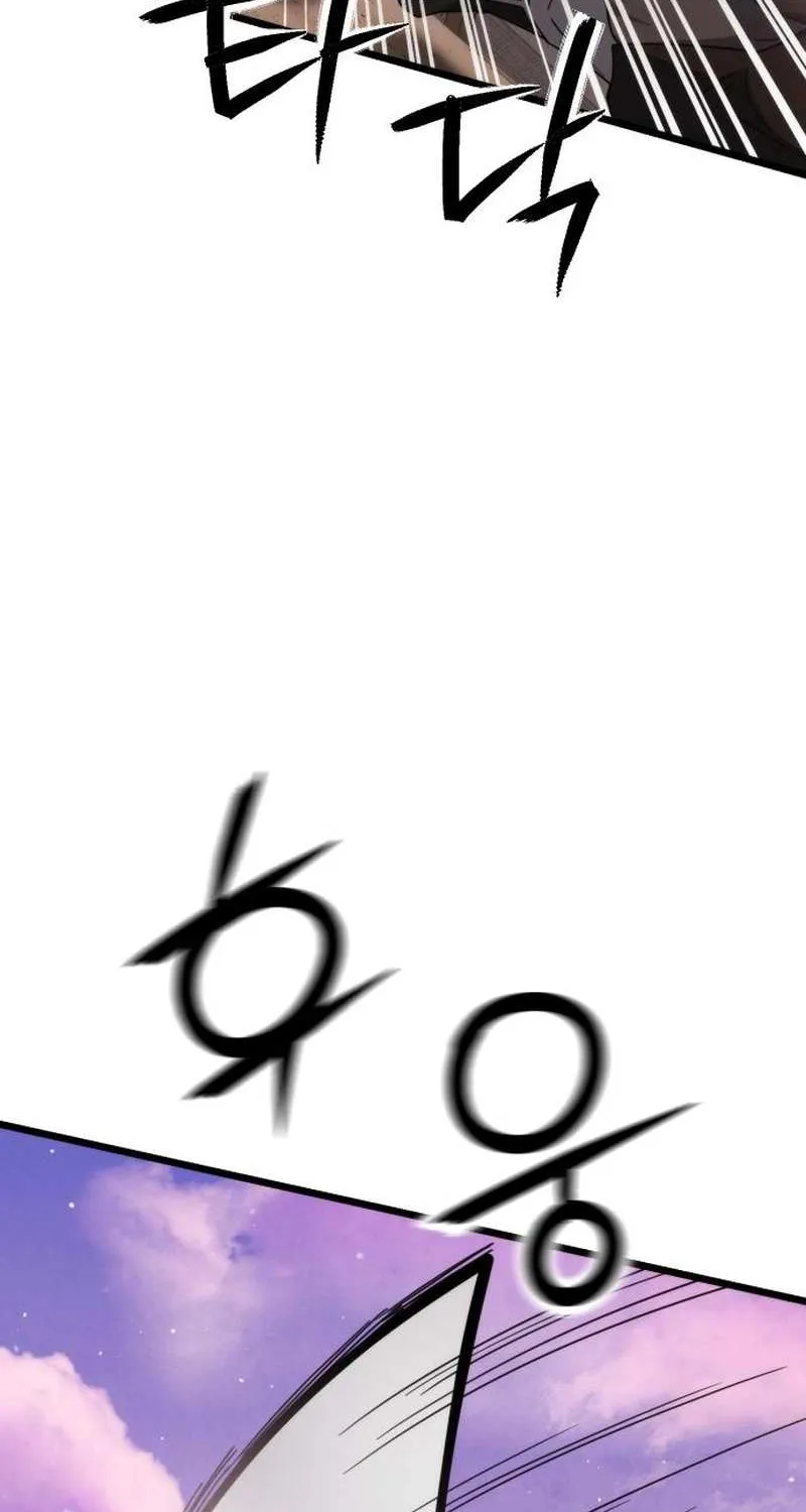 The Genius Girl Who Hid Her Martial Arts Achievements Chapter 5 page 43 - 