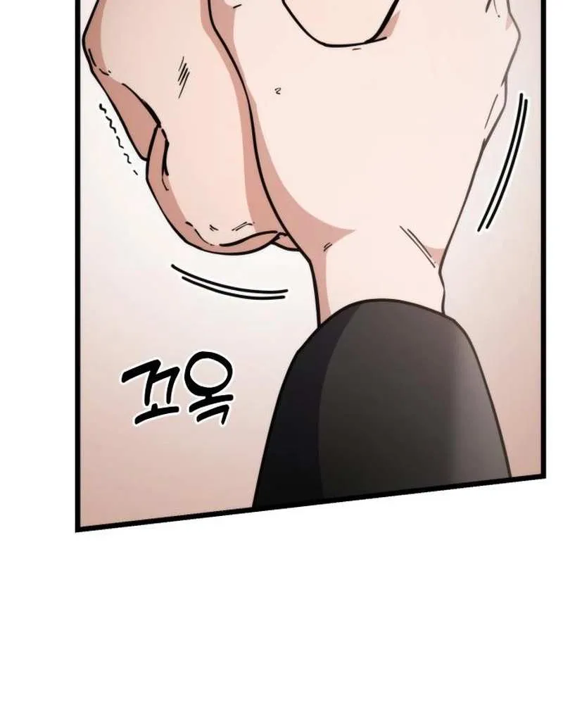The Genius Girl Who Hid Her Martial Arts Achievements Chapter 5 page 69 - 