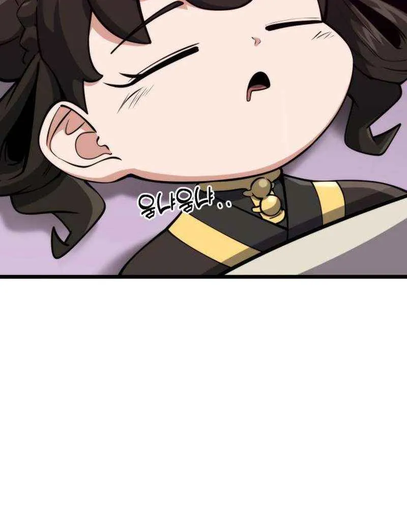 The Genius Girl Who Hid Her Martial Arts Achievements Chapter 6 page 118 - 