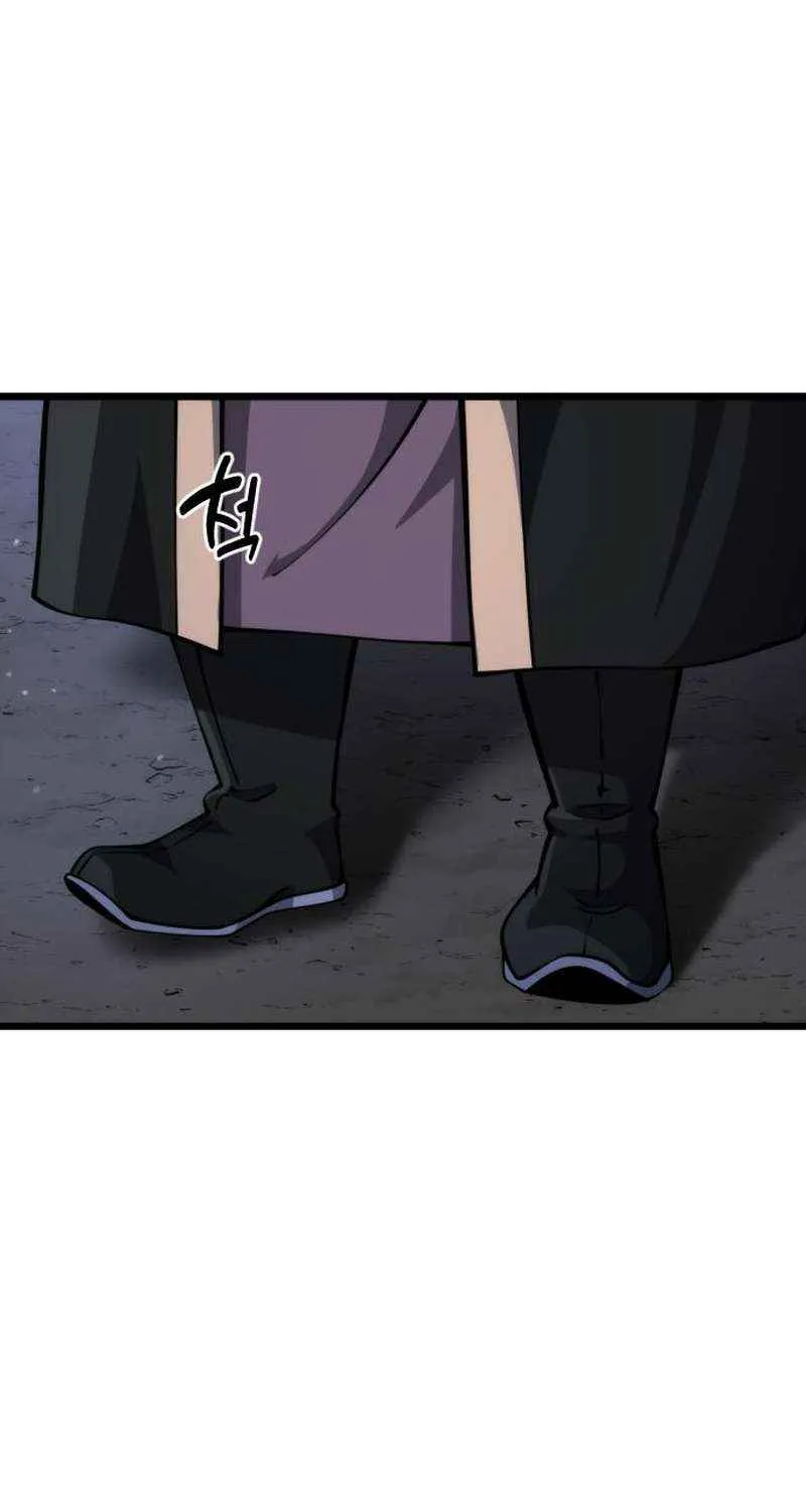 The Genius Girl Who Hid Her Martial Arts Achievements Chapter 6 page 121 - 