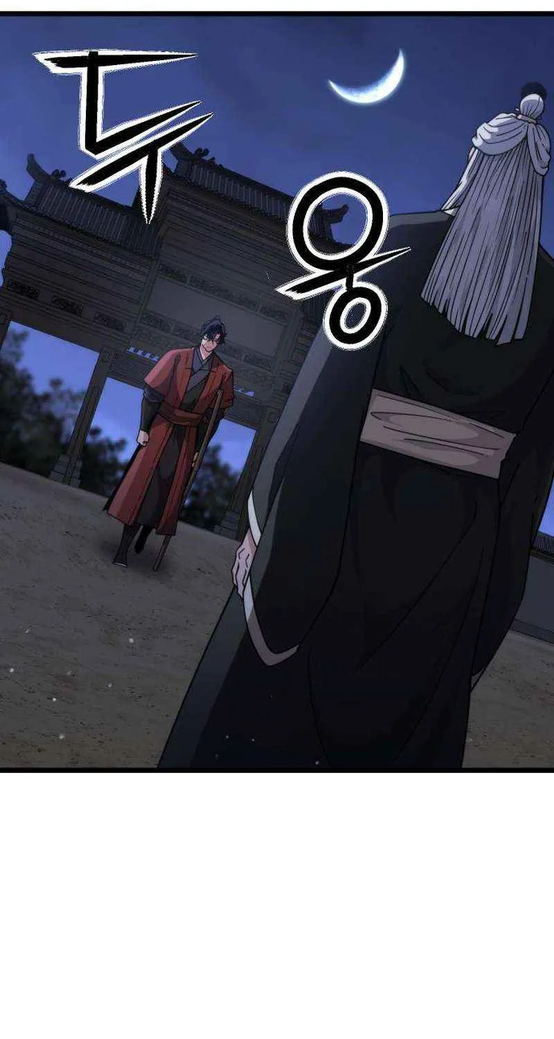 The Genius Girl Who Hid Her Martial Arts Achievements Chapter 6 page 122 - 
