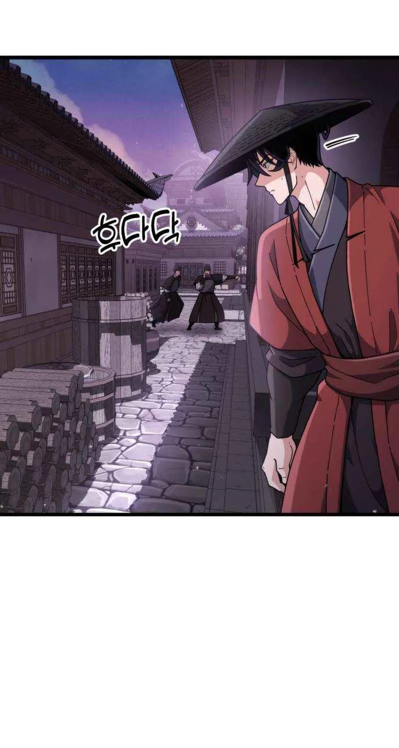 The Genius Girl Who Hid Her Martial Arts Achievements Chapter 6 page 57 - 