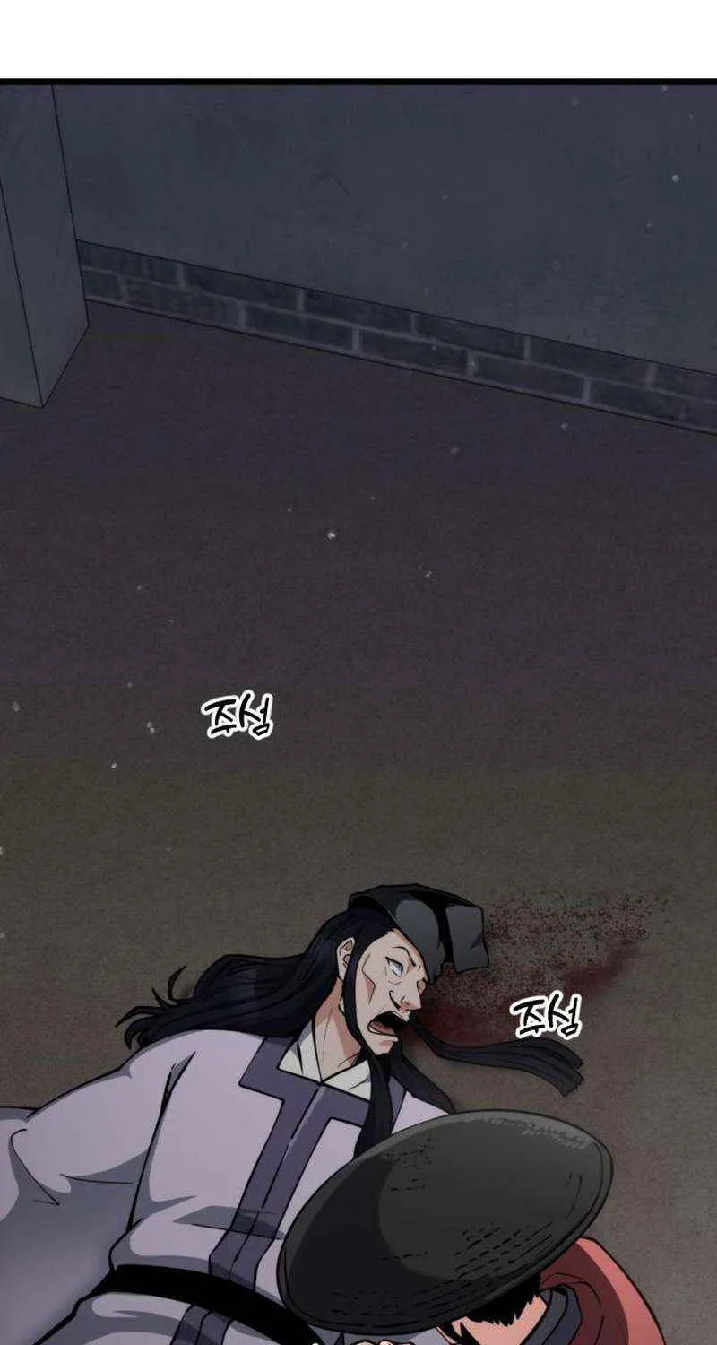 The Genius Girl Who Hid Her Martial Arts Achievements Chapter 6 page 87 - 