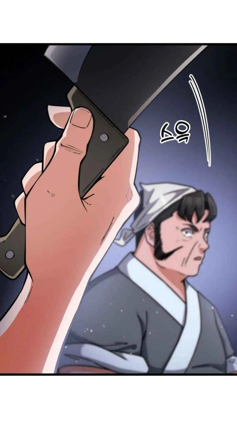 The Genius Girl Who Hid Her Martial Arts Achievements Chapter 7 page 113 - 
