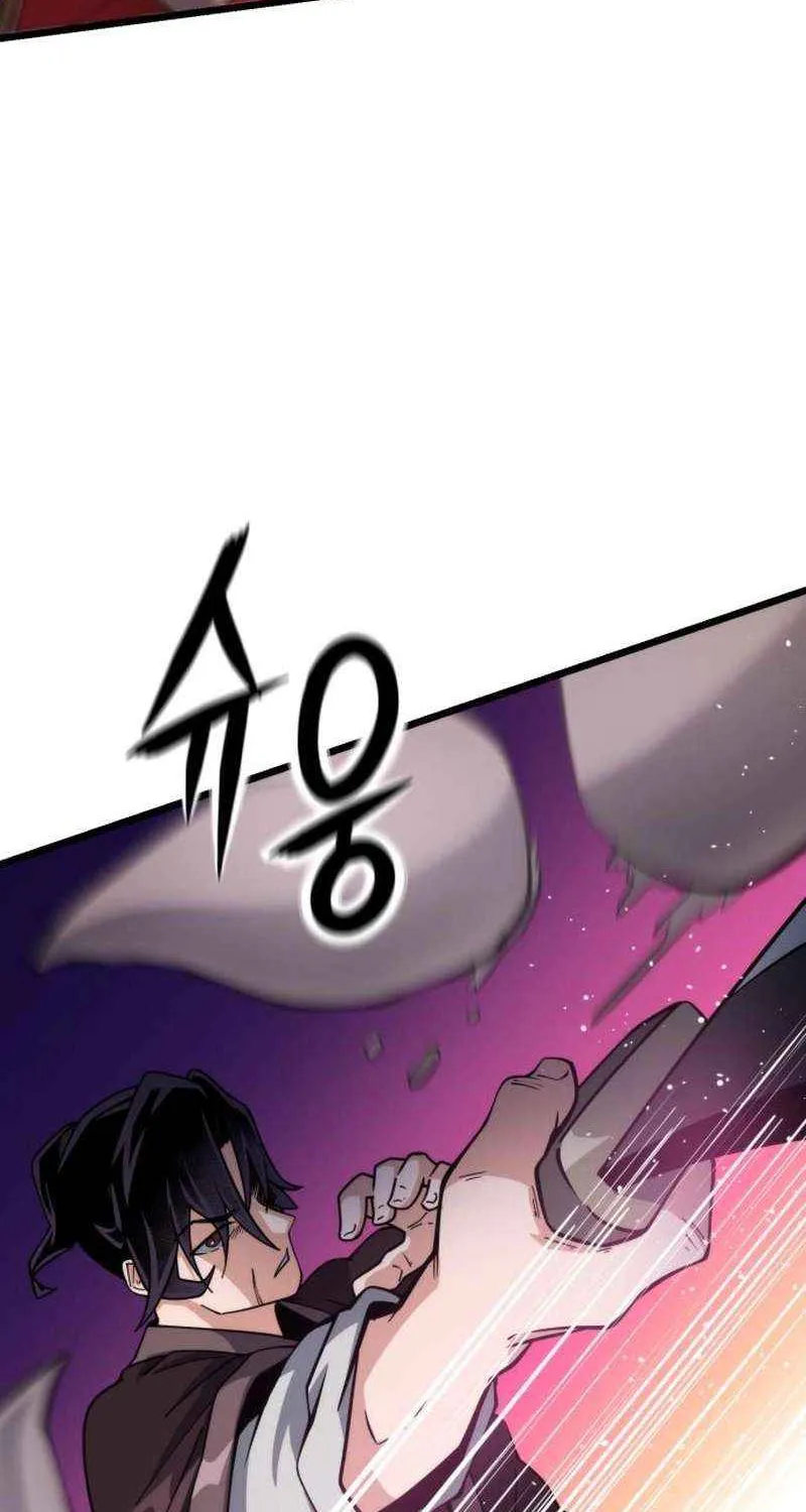 The Genius Girl Who Hid Her Martial Arts Achievements Chapter 7 page 117 - 