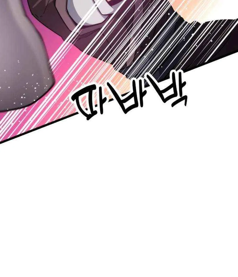 The Genius Girl Who Hid Her Martial Arts Achievements Chapter 7 page 118 - 