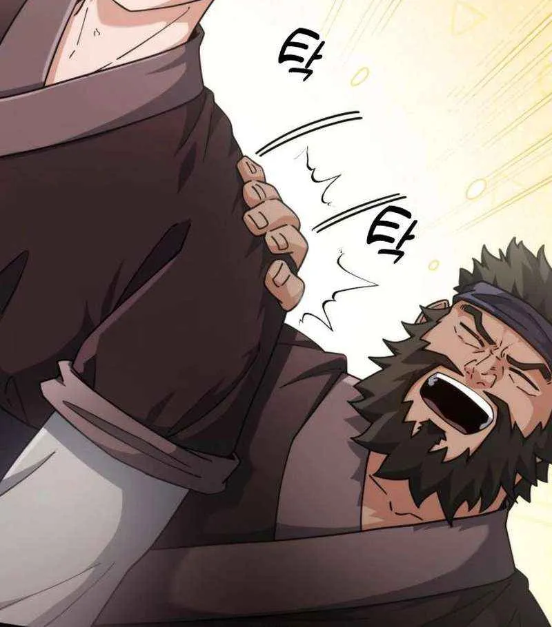The Genius Girl Who Hid Her Martial Arts Achievements Chapter 7 page 57 - 