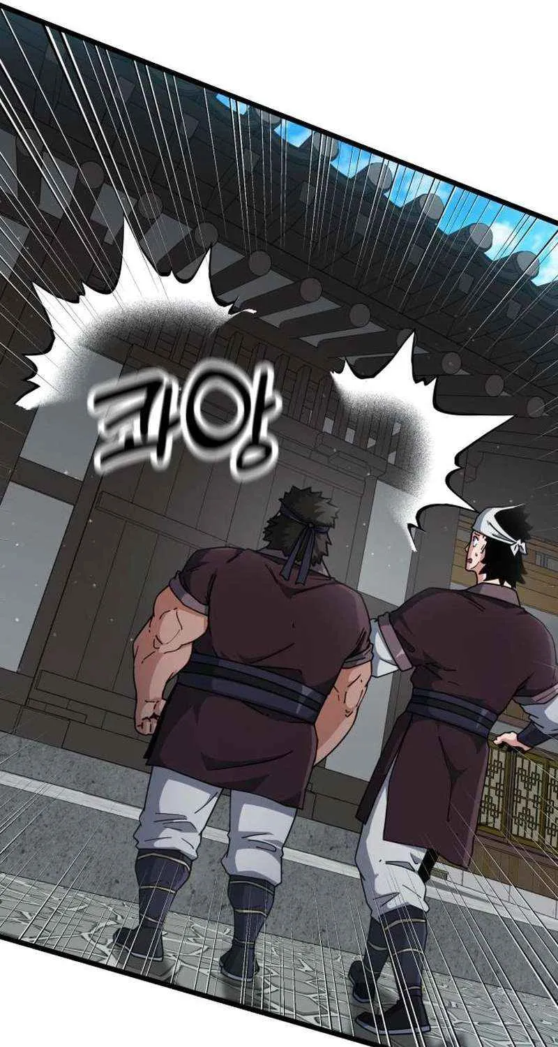 The Genius Girl Who Hid Her Martial Arts Achievements Chapter 7 page 91 - 