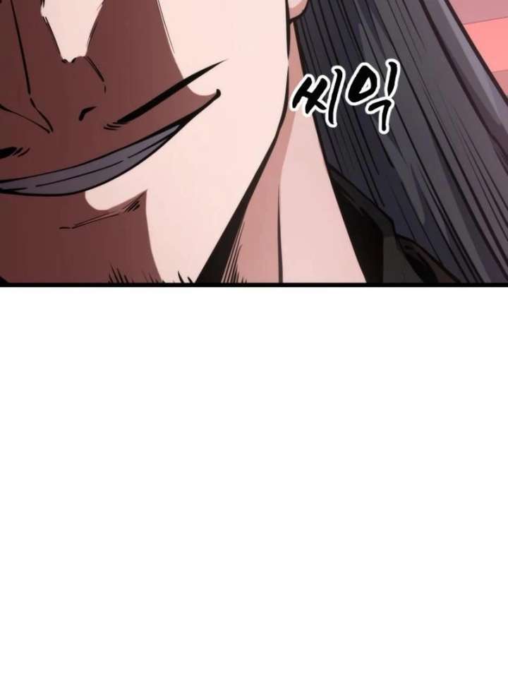 The Genius Girl Who Hid Her Martial Arts Achievements Chapter 9 page 116 - 