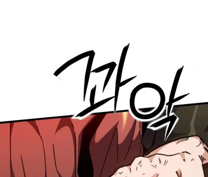 The Genius Girl Who Hid Her Martial Arts Achievements Chapter 9 page 54 - 