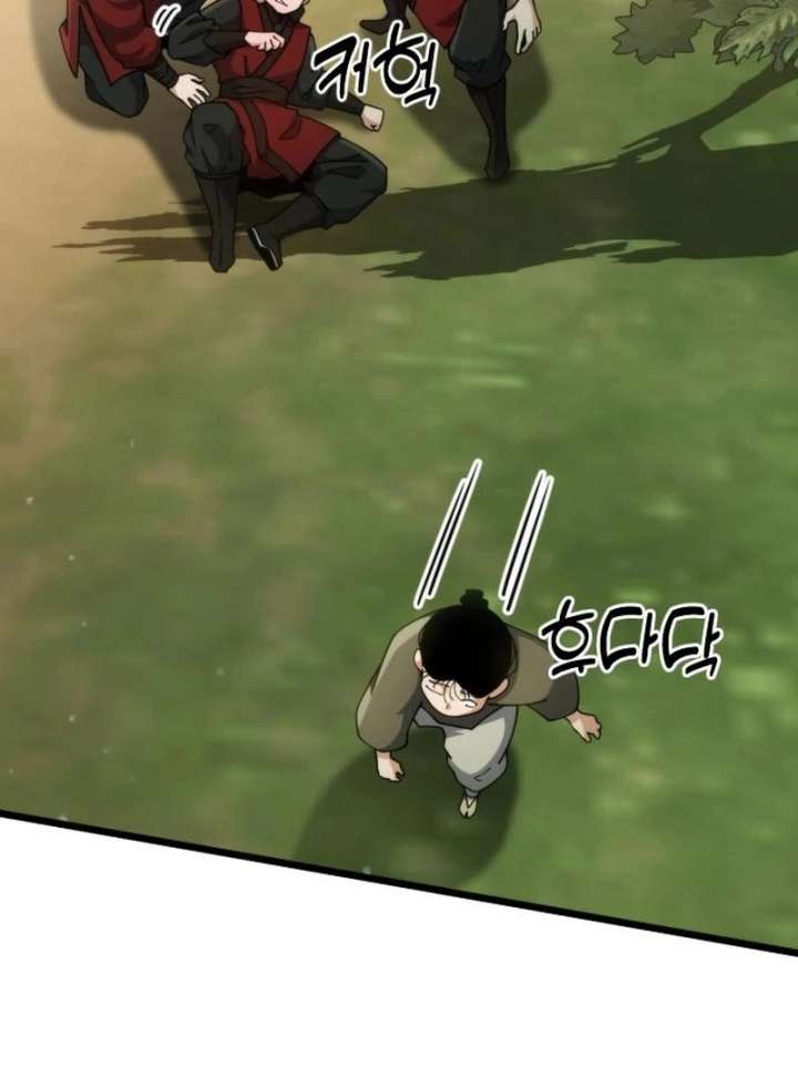 The Genius Girl Who Hid Her Martial Arts Achievements Chapter 9 page 72 - 