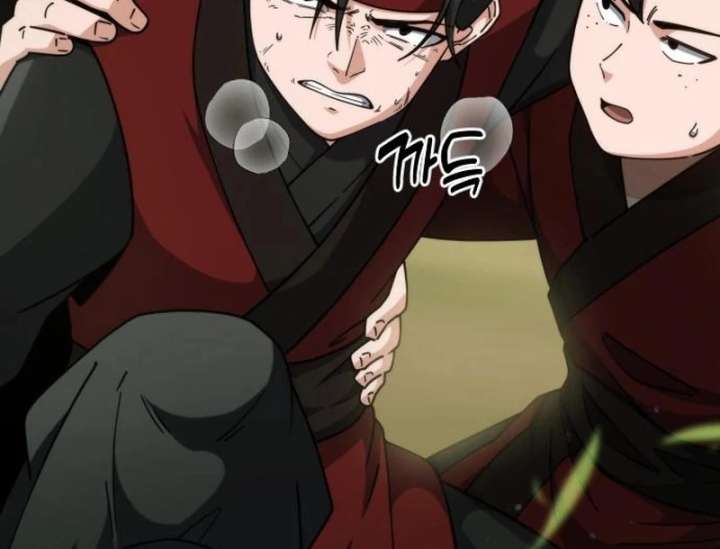 The Genius Girl Who Hid Her Martial Arts Achievements Chapter 9 page 74 - 