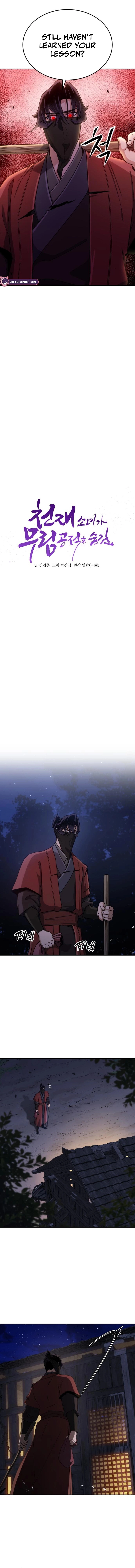 The Genius Girl Who Hides the Martial World