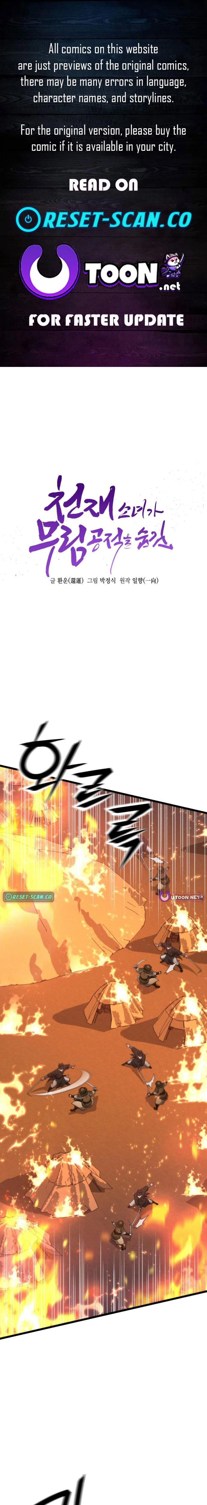 The Genius Girl Who Hides the Martial World