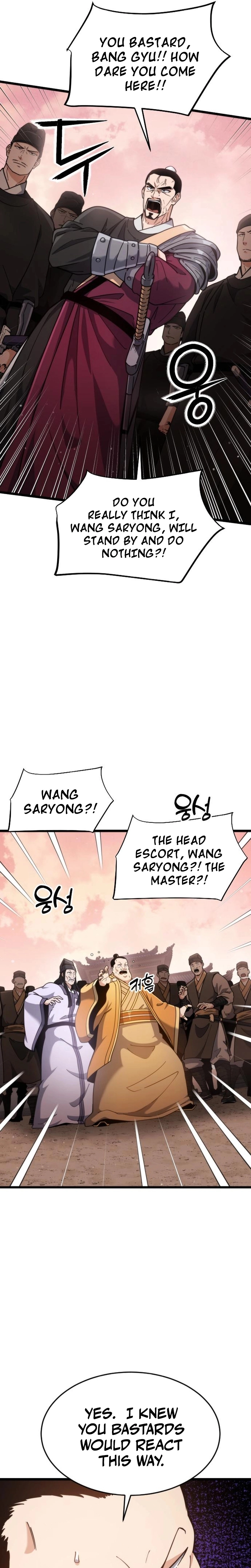 The Genius Girl Who Hides the Martial World