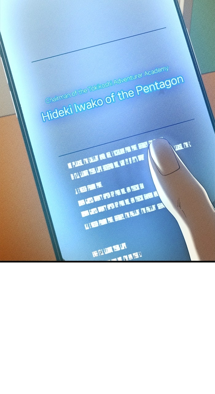 The Genius Hero Enrolls Again Episode 2 page 94 - 