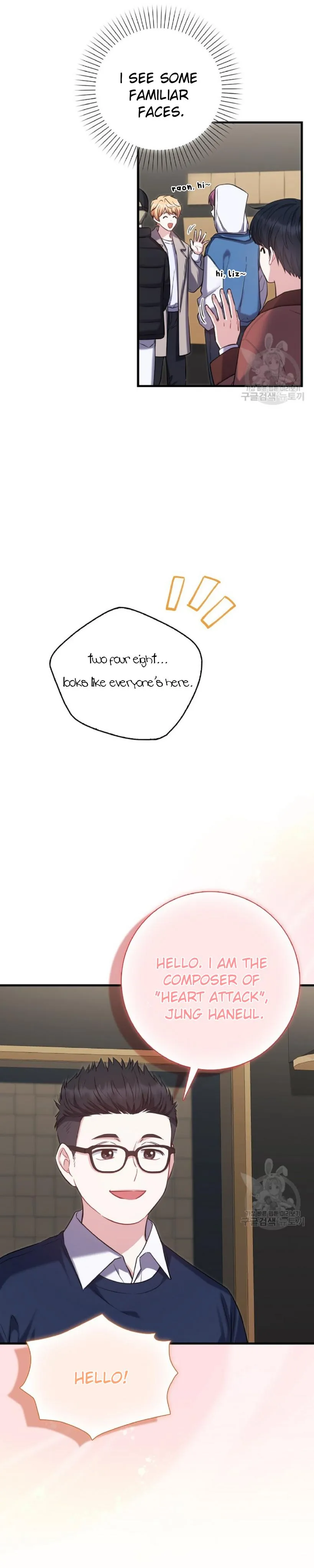 The Genius Idol’s Strategy to Stardom Chapter 15 page 16 - 