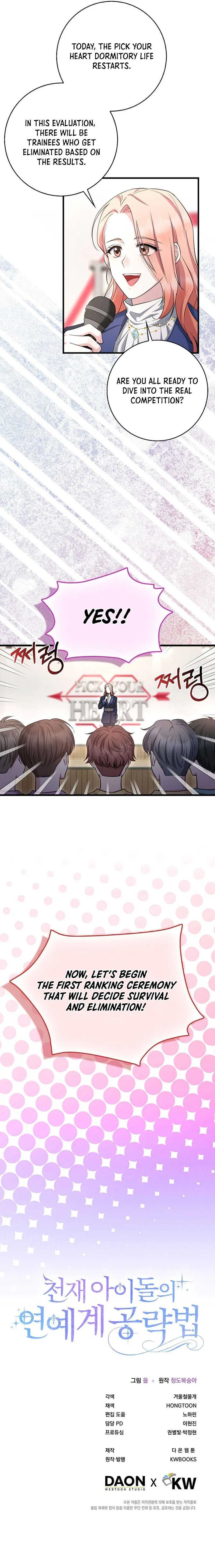 The Genius Idol’s Strategy to Stardom Chapter 18 page 7 - 