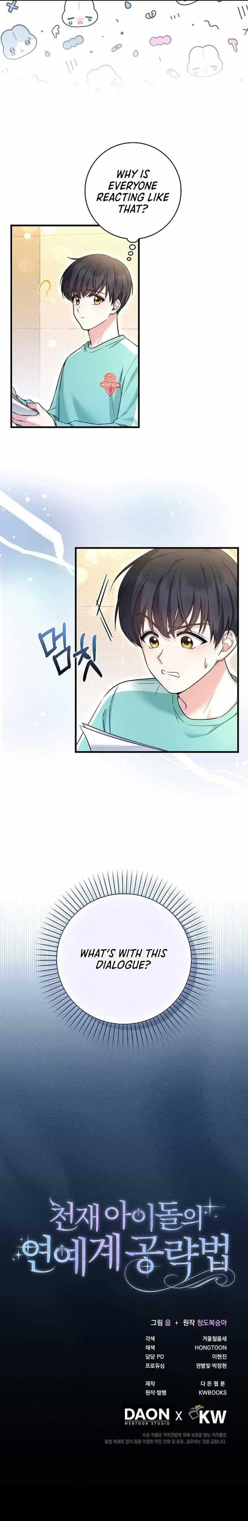 The Genius Idol’s Strategy to Stardom Chapter 21 page 7 - 