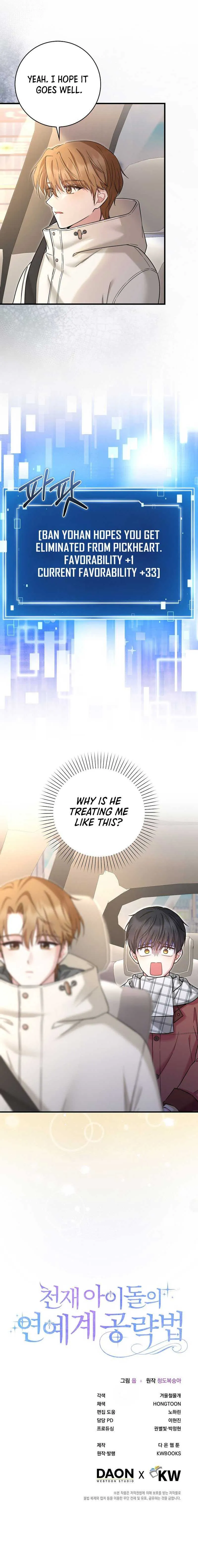 The Genius Idol’s Strategy to Stardom Chapter 22 page 7 - 