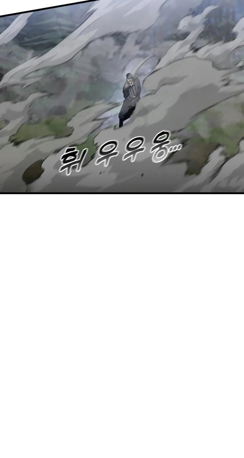 The Genius Mage Who Uses His Fists Chapter 10 page 84 - 