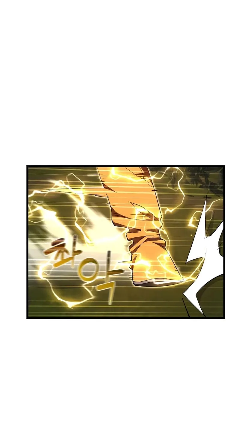 The Genius Mage Who Uses His Fists Chapter 11 page 8 - 