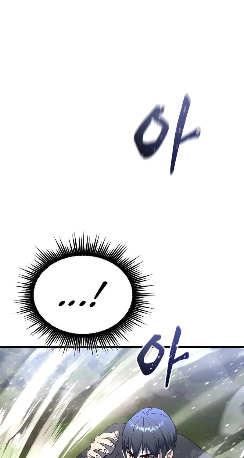 The Genius Mage Who Uses His Fists Chapter 11 page 78 - 