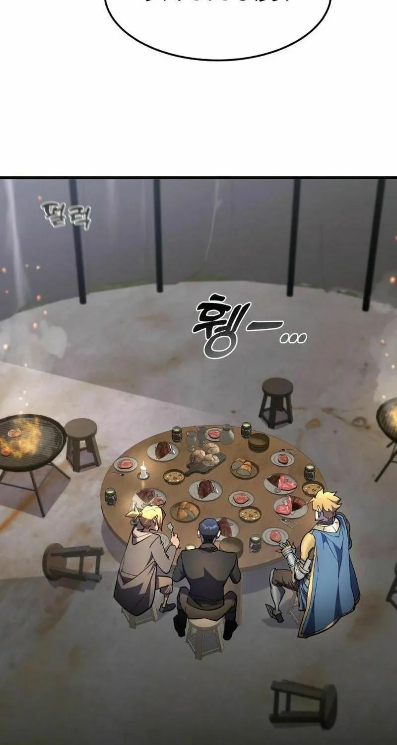 The Genius Mage Who Uses His Fists Chapter 14 page 15 - 