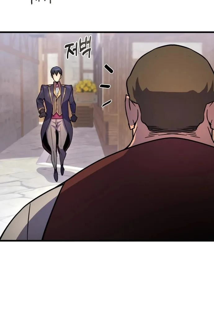 The Genius Mage Who Uses His Fists Chapter 15 page 83 - 